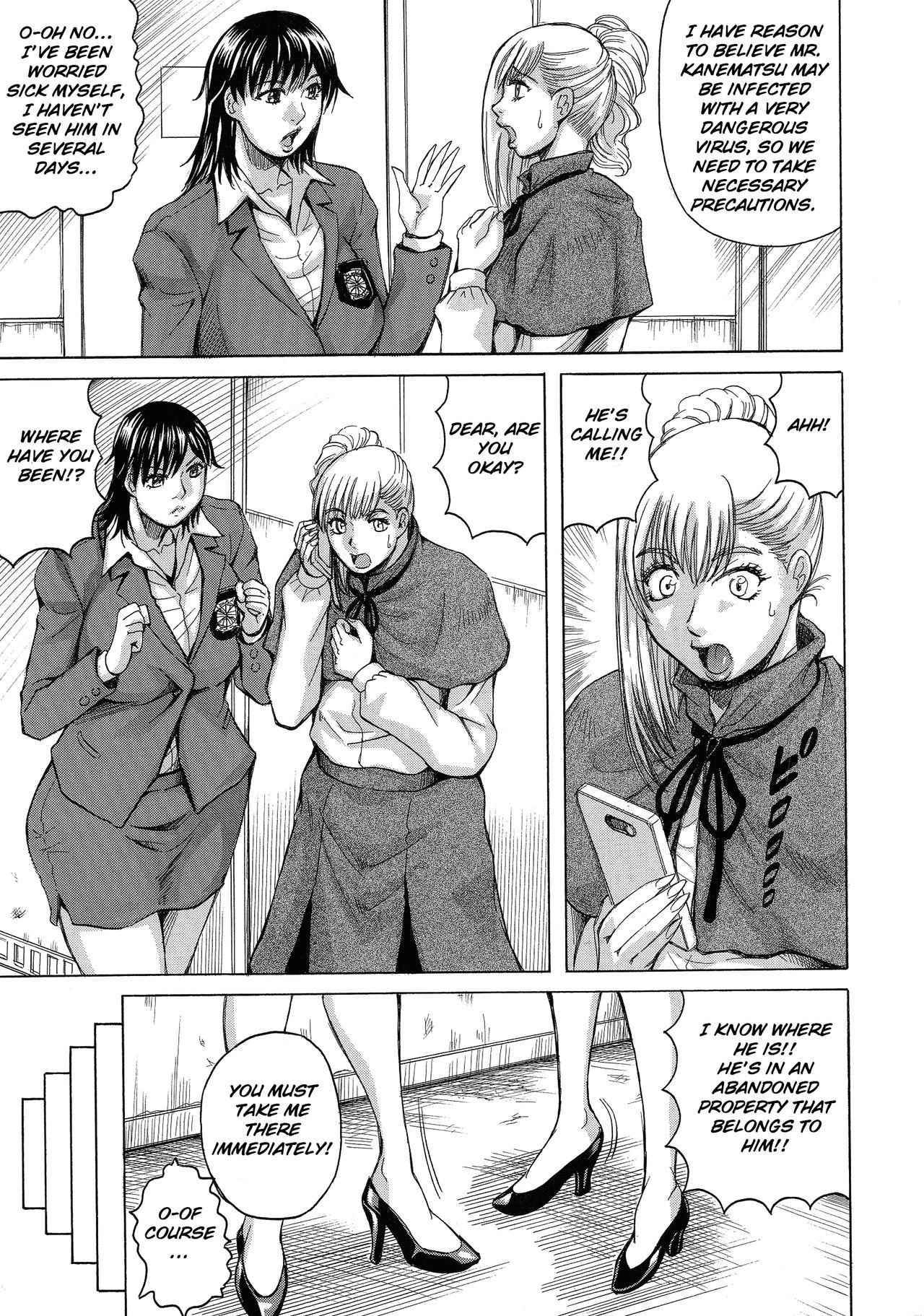 Female [Jamming] Kyonyuu Sousa-kan Yura - Bitch Order | Yura Big Boobs Investigator - Bitch Order [English] [Raknnkarscans] Blowjobs - Page 12