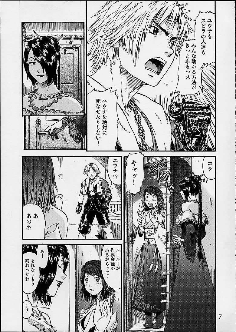 Nuru FFX Yuna A La Mode 4 - Final fantasy x Wives - Page 6