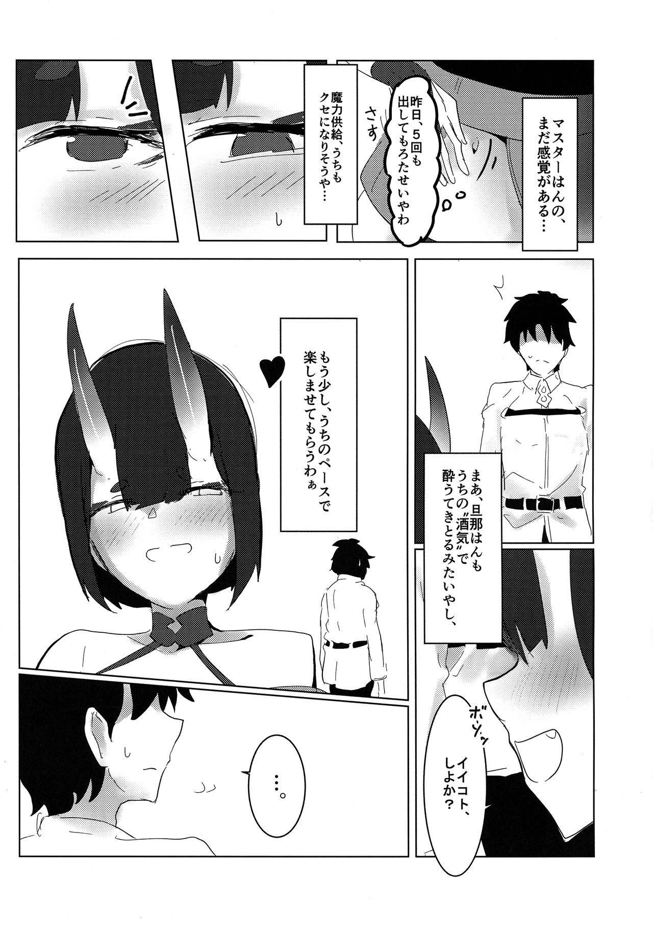 Step Mom Iikoto Shiyo ka? - Fate grand order Tanga - Page 11