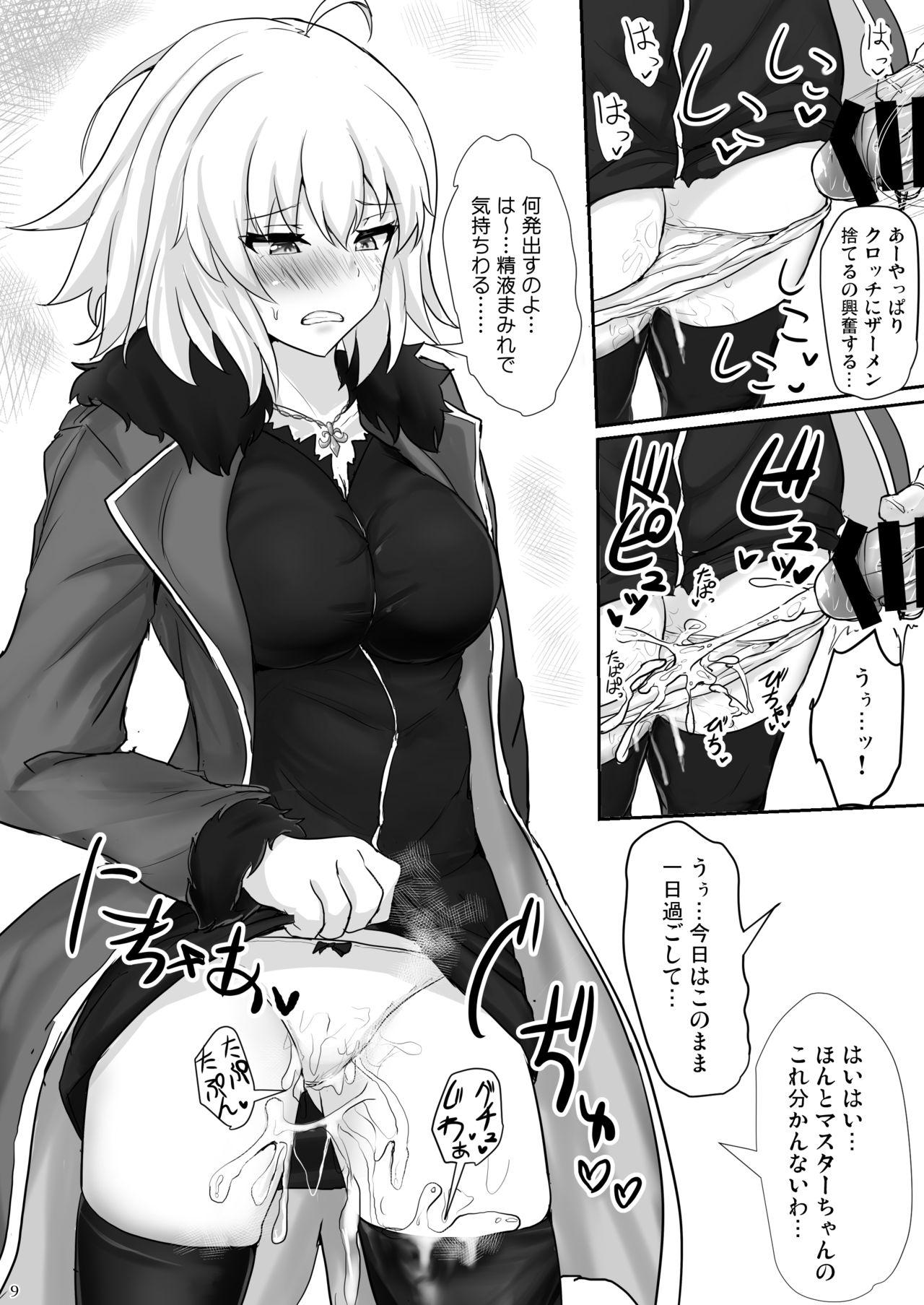 Jeanne Alter de Nuki Houdai 7