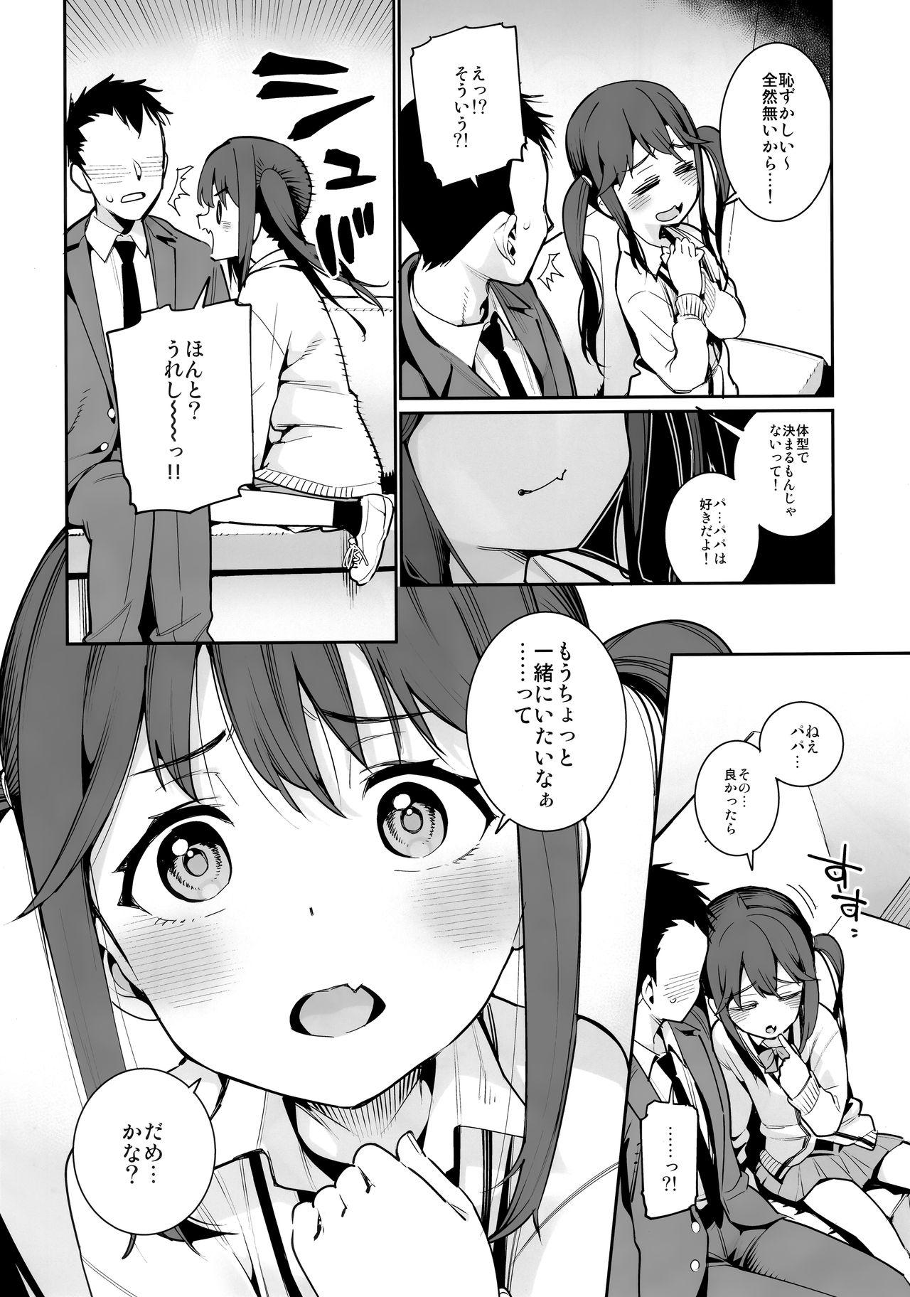 Couch Kyou dake, Papa to Musume. - Original Slapping - Page 5