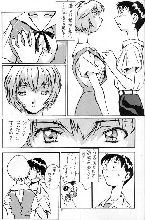 Rebolando Ayanami Rei Hen - Neon genesis evangelion Smalltits - Page 11