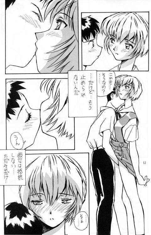 Teen Sex Ayanami Rei Hen - Neon genesis evangelion Gym - Page 12