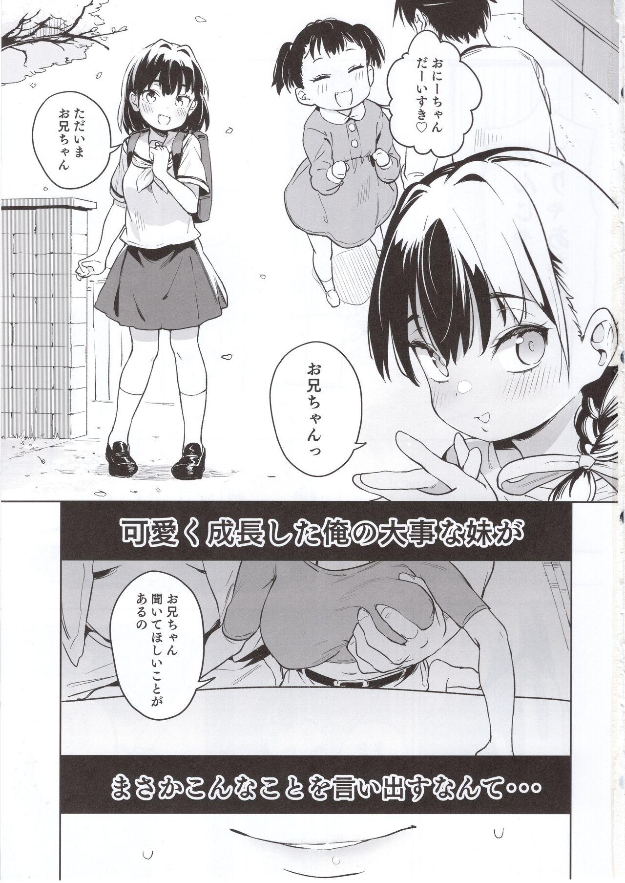 Sperm Ore no Imouto ga Oji-san no "Onaho" ni Naru to Iidashita!! - Original Peitos - Page 2