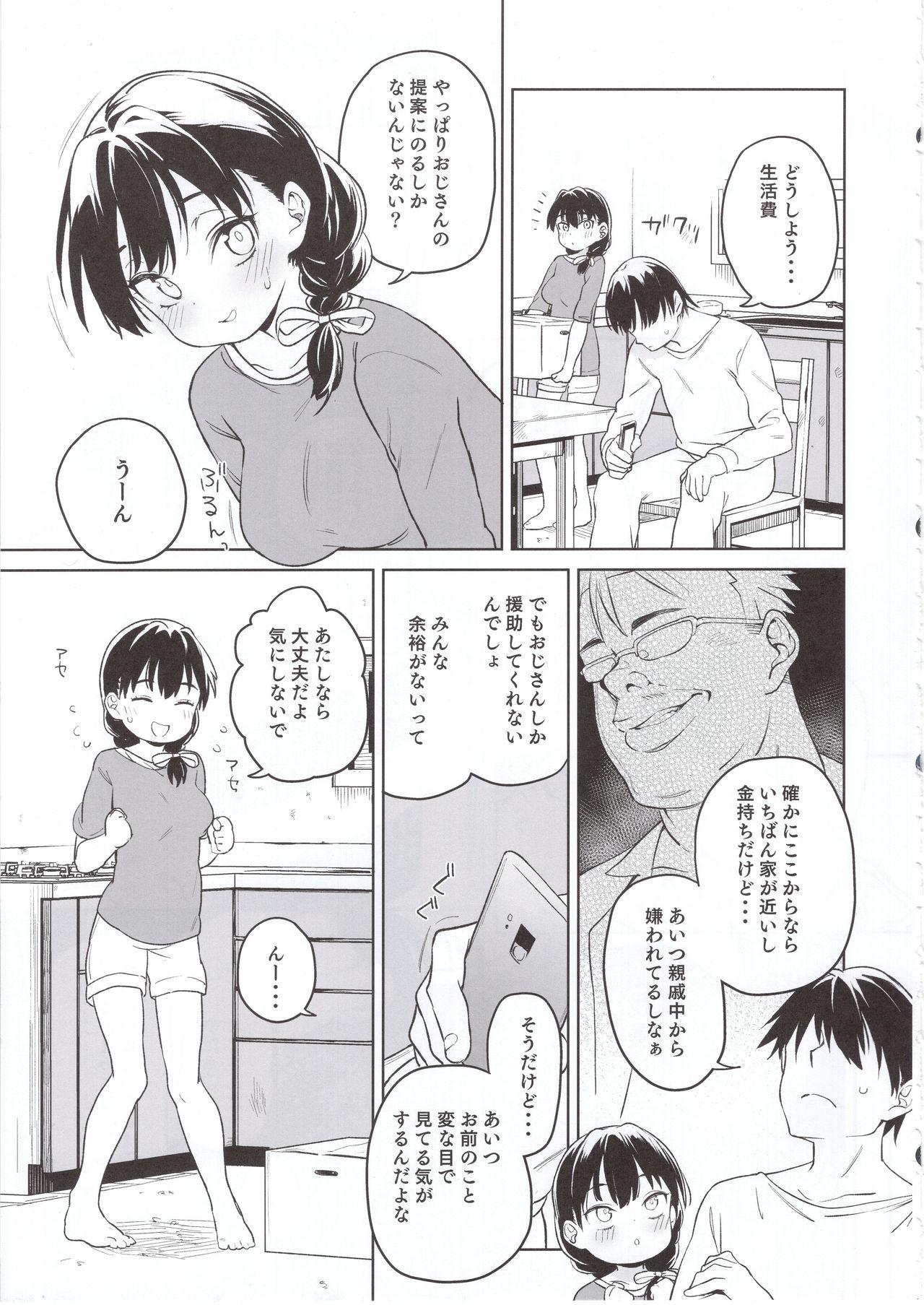 Amazing Ore no Imouto ga Oji-san no "Onaho" ni Naru to Iidashita!! - Original Doublepenetration - Page 4