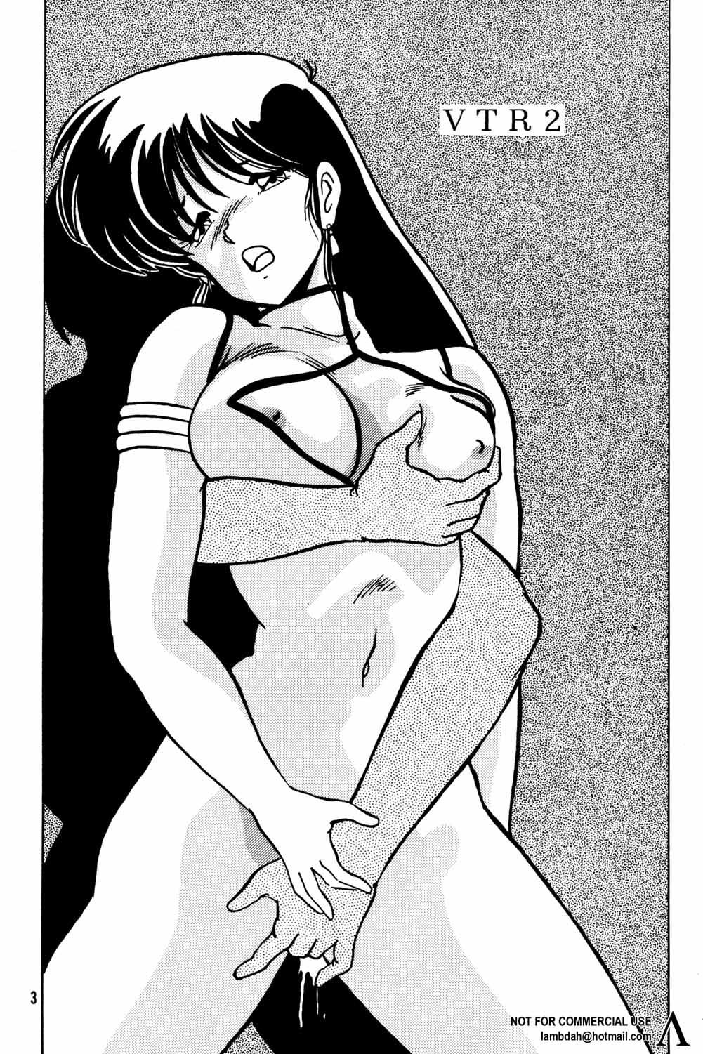 Breeding Prescription Vol. 3 - Dirty pair Jeans - Page 4