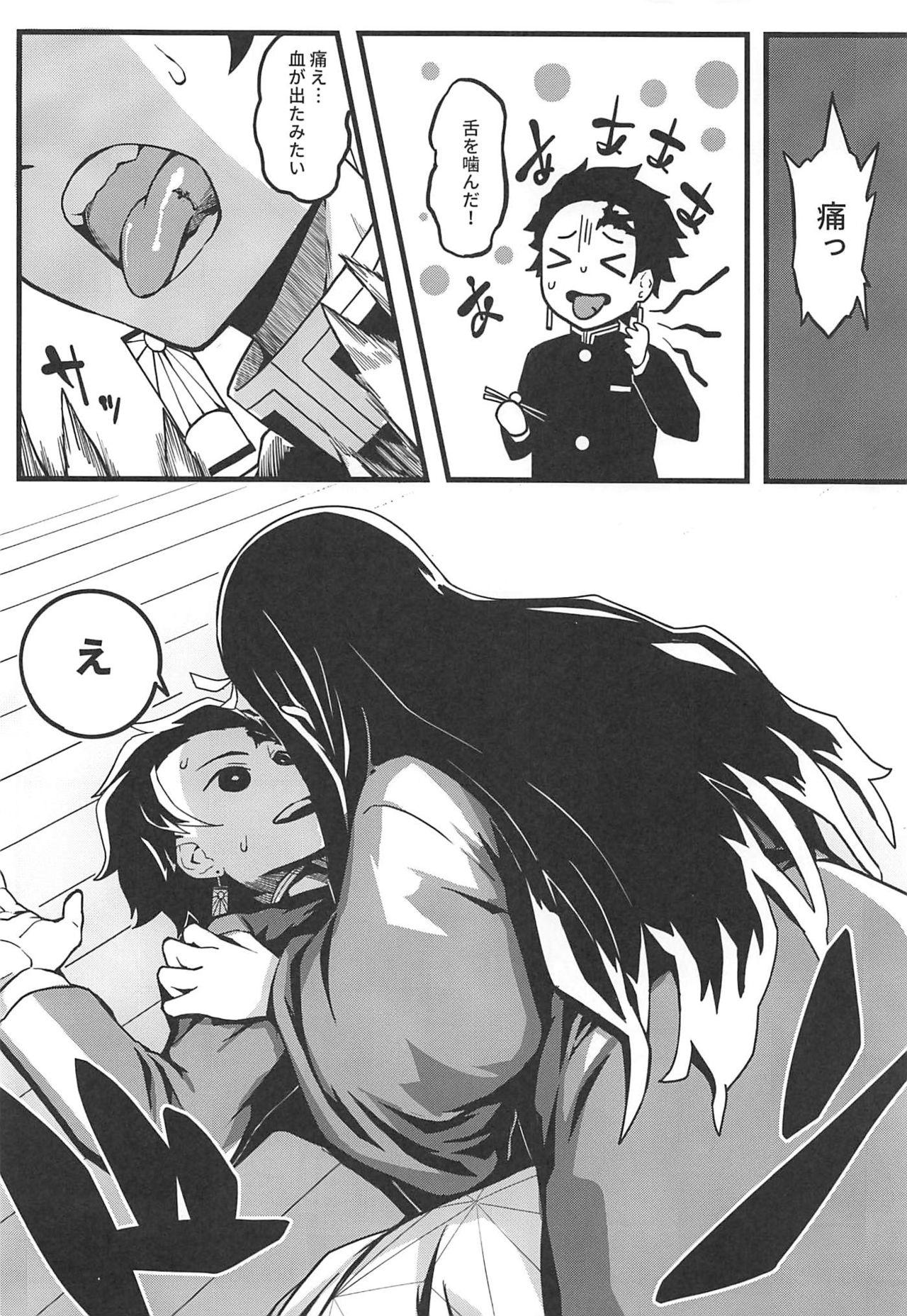 Hotporn Oniimo no Nin - Kimetsu no yaiba Pussy Play - Page 5