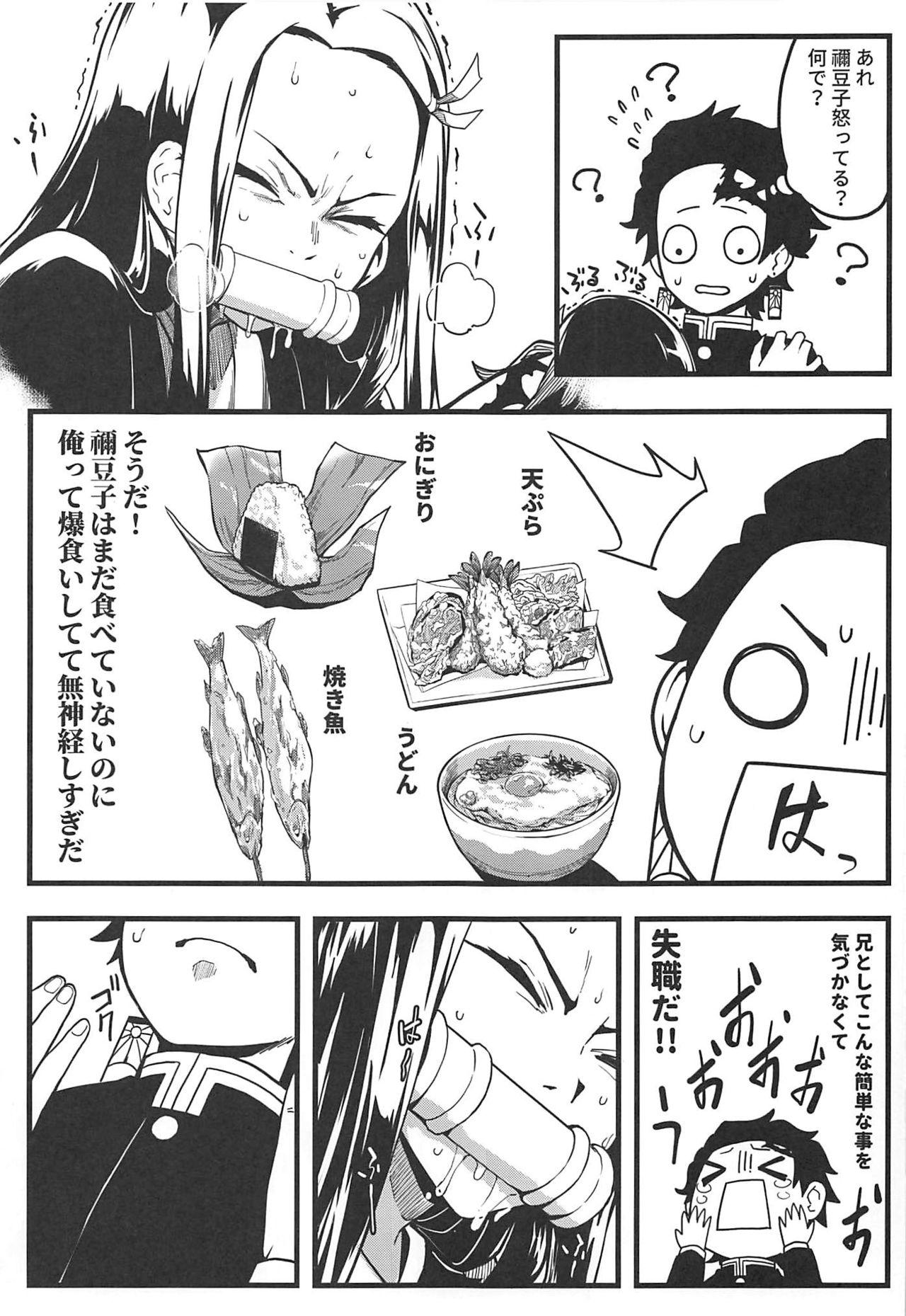 Super Oniimo no Nin - Kimetsu no yaiba Bukkake - Page 6