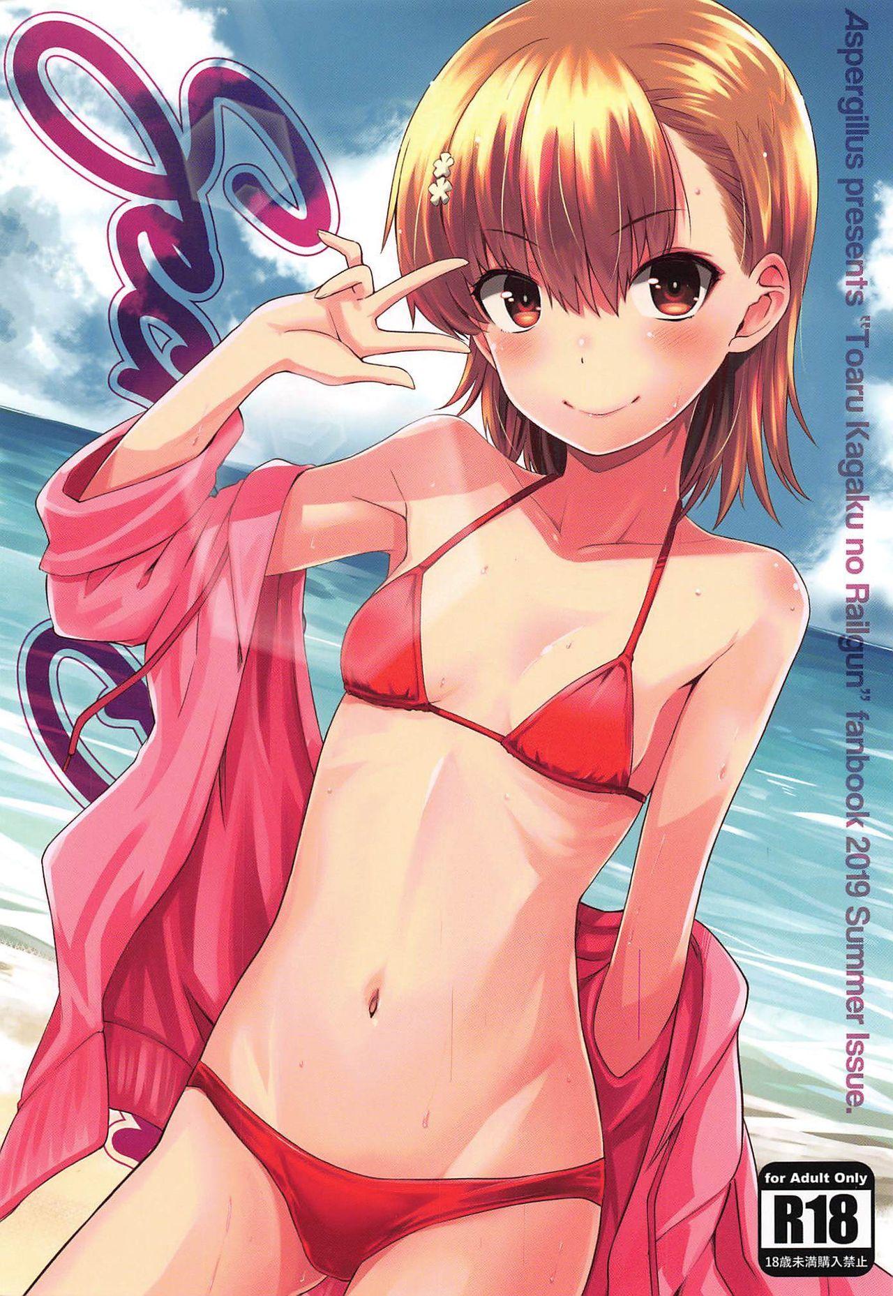 Pay Secret Beach - Toaru kagaku no railgun From - Page 1