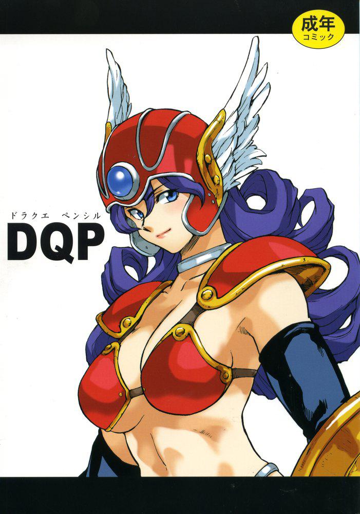 DQP 0