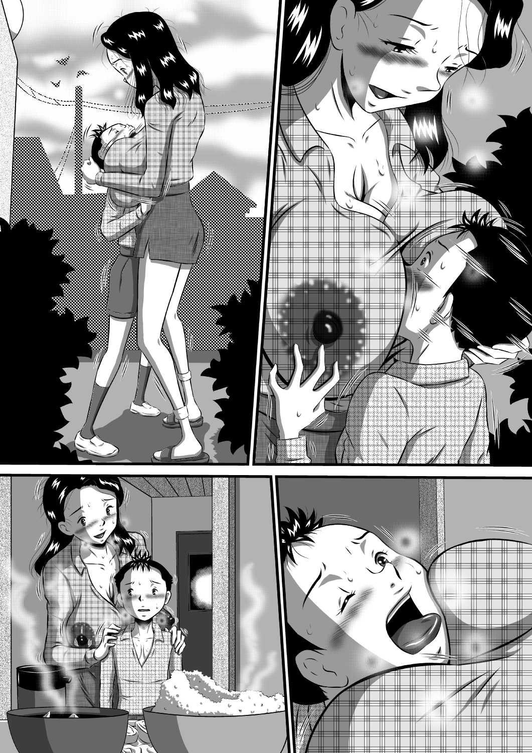 Mama no Karada wa Boku no Mono! Papa ni Kakurete Sex Zanmai! 36