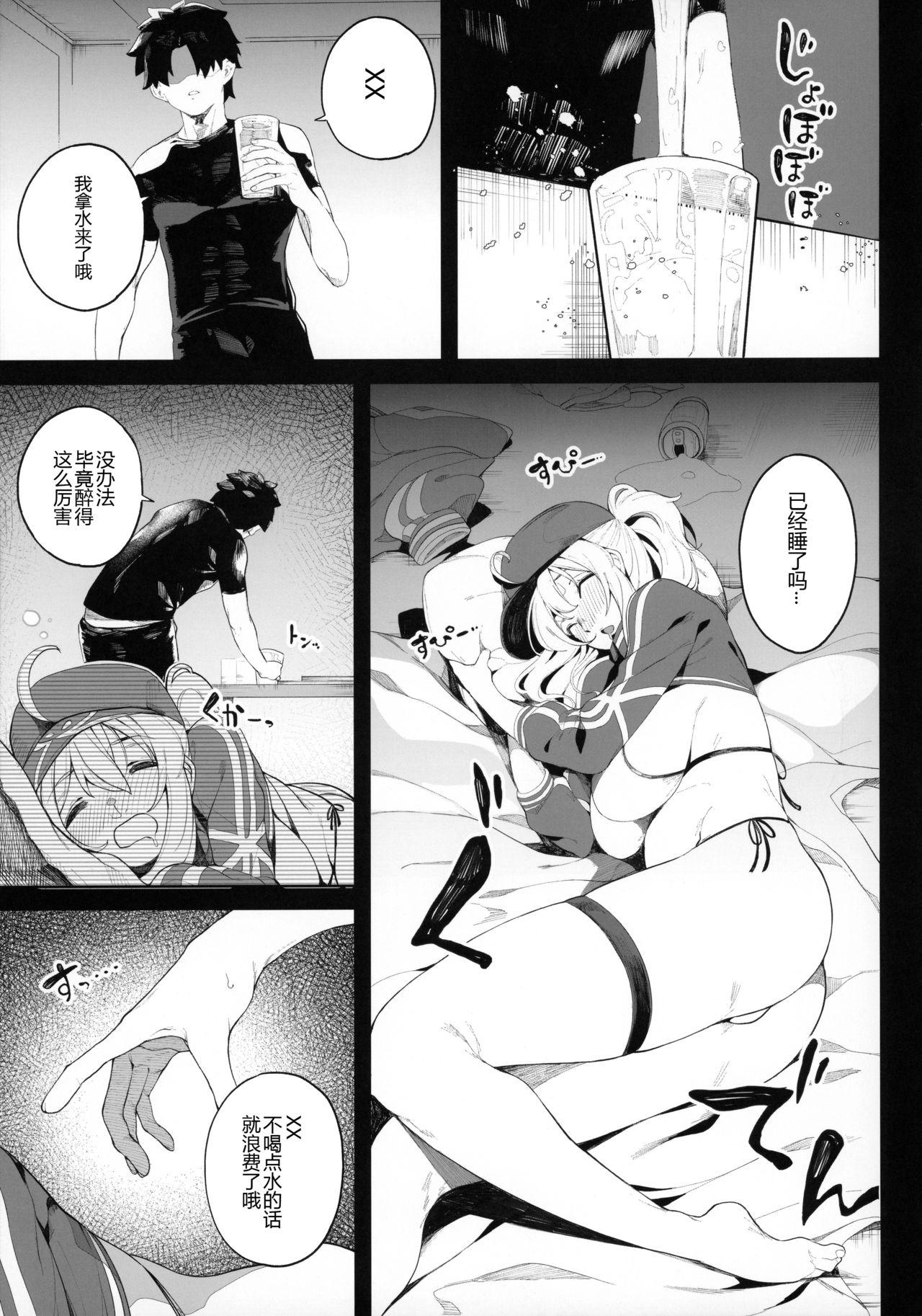 Mamando Ginga OL wa Yottemo Kakkoii Onee-san desu ka? XX - Fate grand order Cums - Page 11