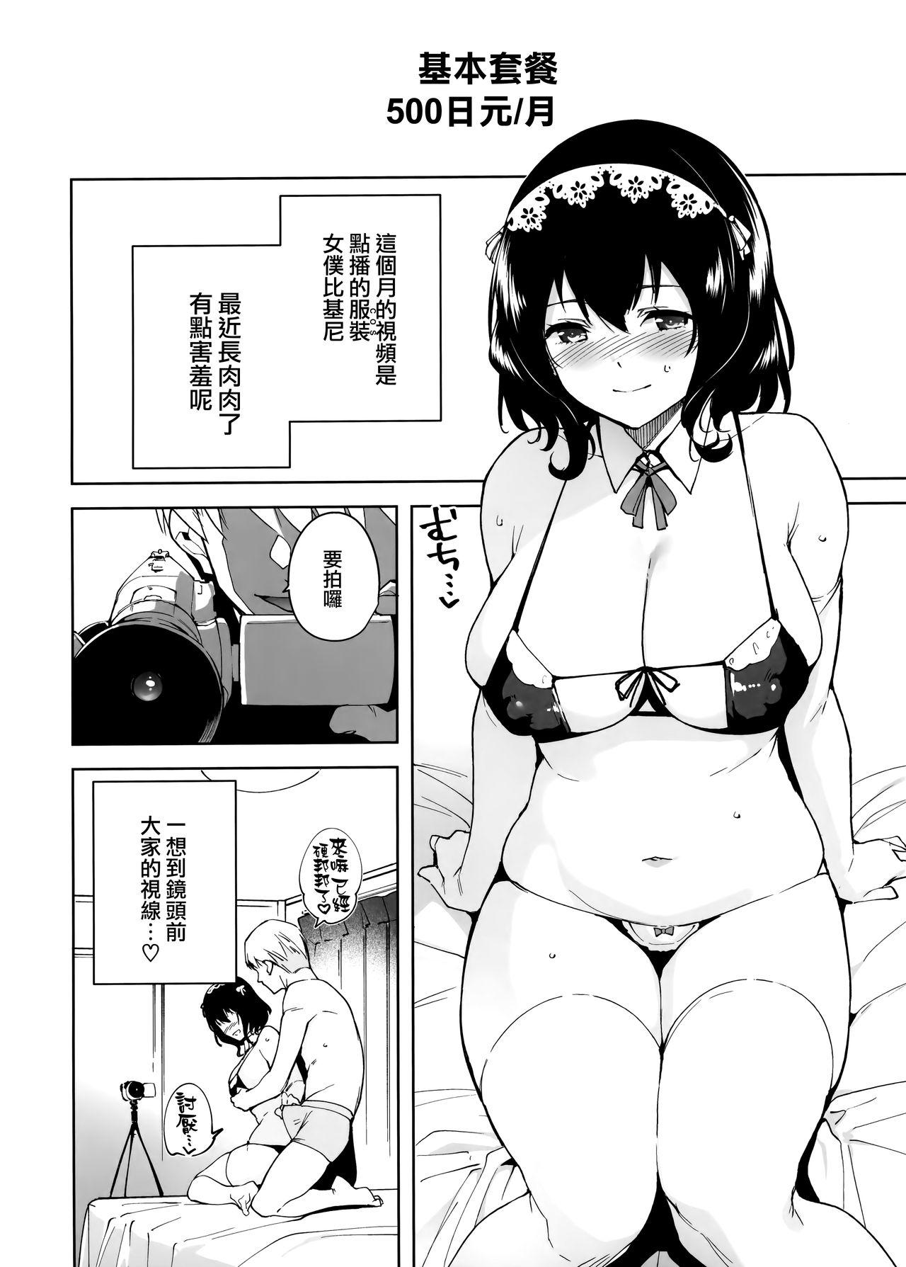 Cum In Mouth Hikoukai Plan - Original Swinger - Page 8