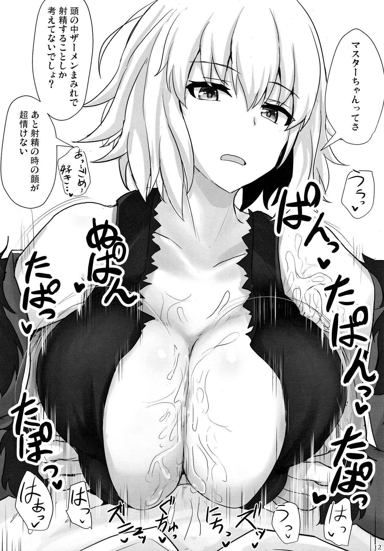 Gay Bukkake Jeanne Alter de Nuki Houdai - Fate grand order Amature Sex Tapes - Page 10