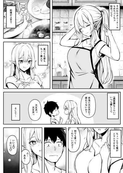 Isekai Shoukan II Elf na Onee-san no Tomodachi wa Suki desu ka? 5