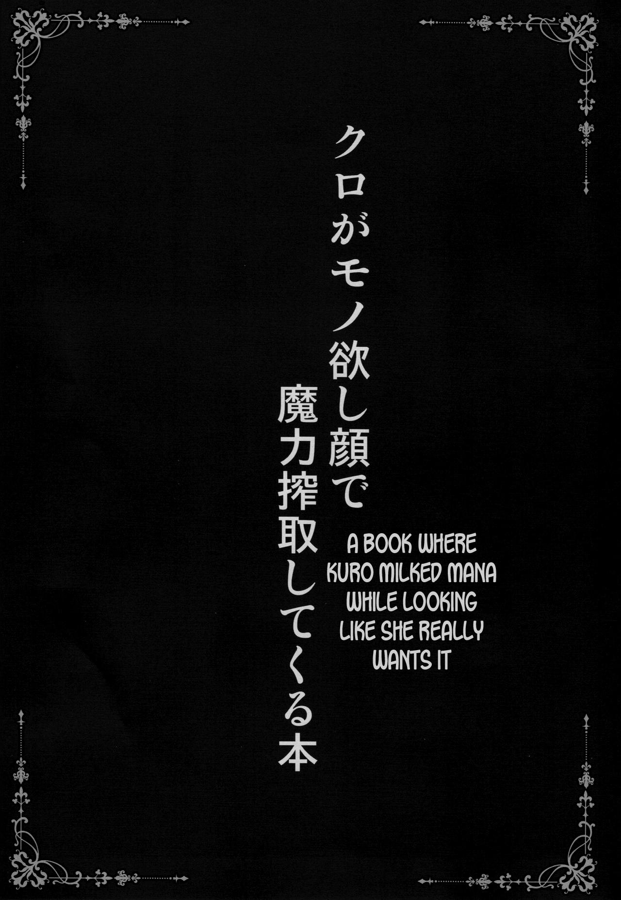 Trio Kuro ga Monohoshigao de Maryoku Sakushu Shite Kuru Hon | A Book Where Kuro Milked Mana While Looking Like She Really Wants It - Fate grand order Sex Pussy - Page 2