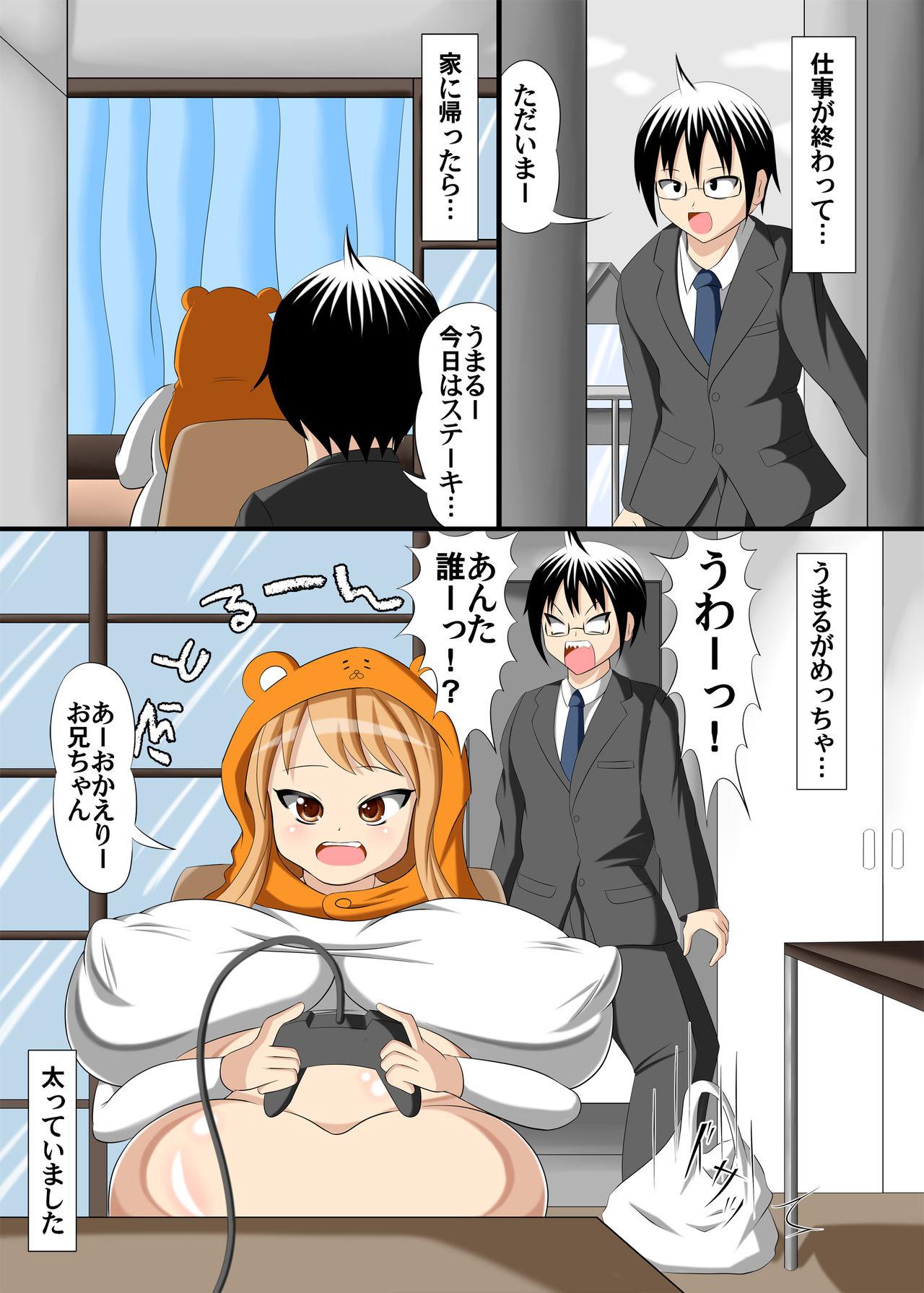Hot HIMANIMOUTO! UMARUCHAN - Himouto umaru chan Bubblebutt - Page 2