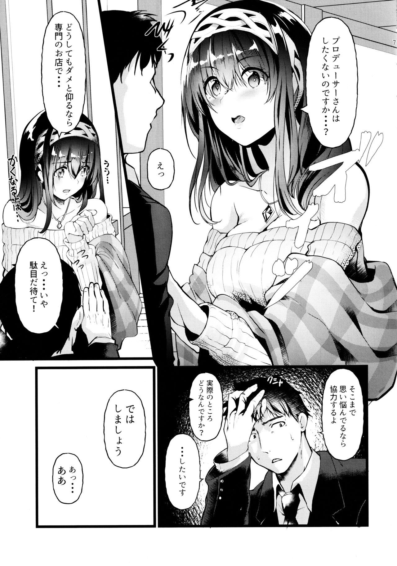 Pelada Oshiri ga Kimochi Ii tte... Hontou... desu ka? - The idolmaster Africa - Page 6