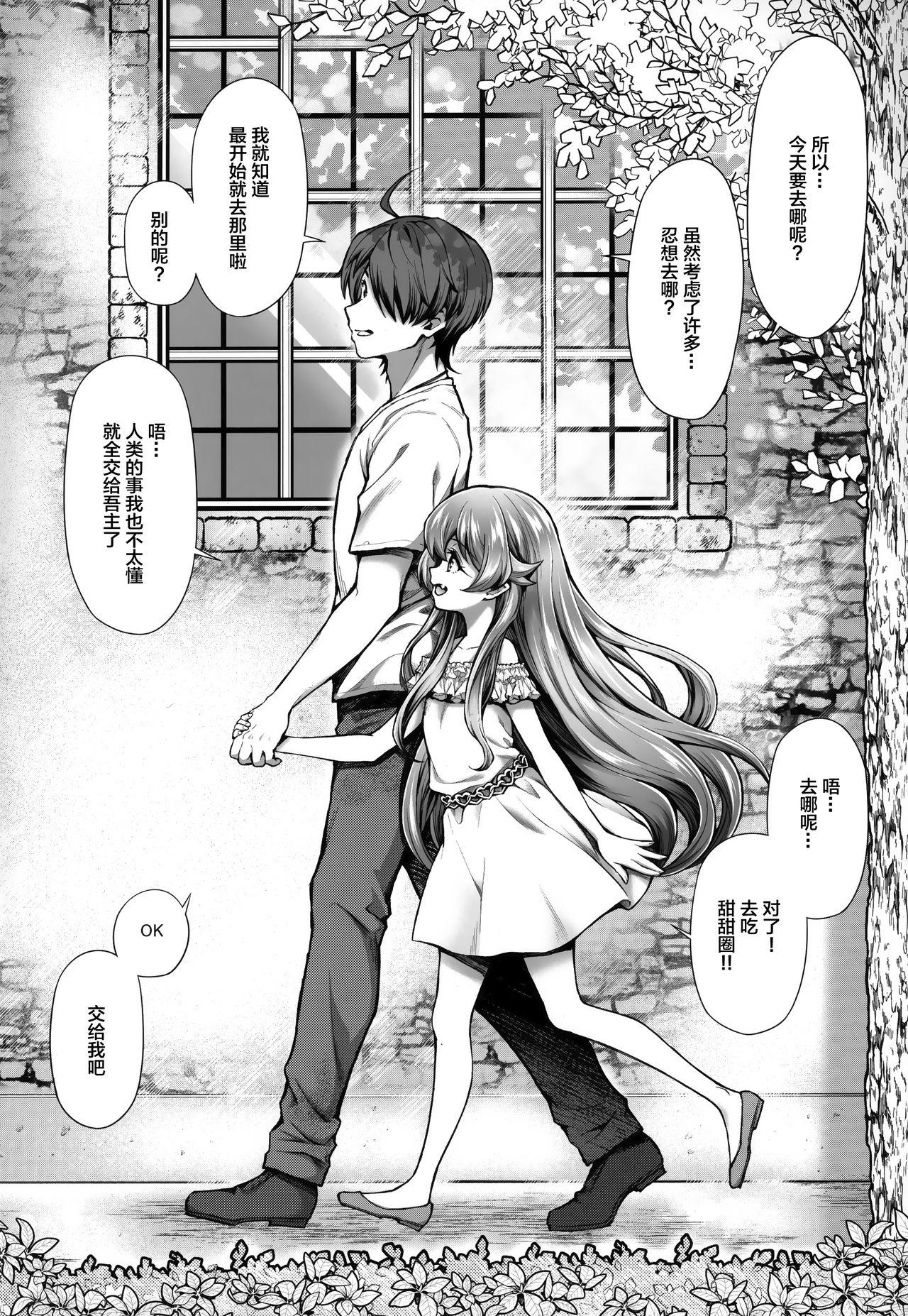 Couple Fucking Pachimonogatari Part 18: Shinobu Date - Bakemonogatari Adult - Page 4