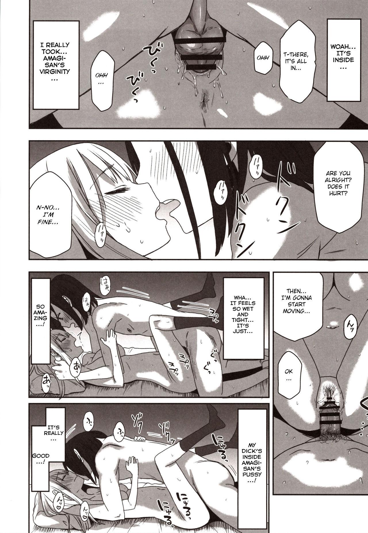 Amateur Sex Yasuragi-kun no Harem Monogatari Prologue - Original Dad - Page 13