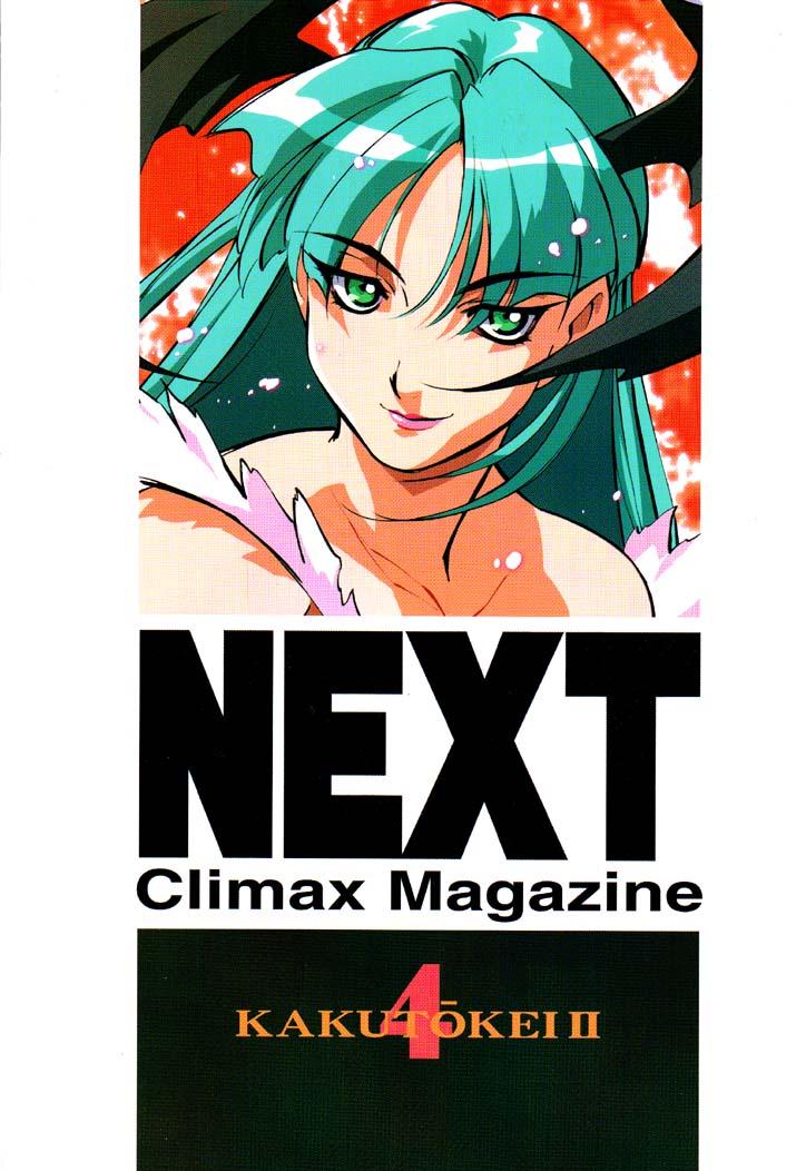Canadian NEXT Climax Magazine 4 - Street fighter King of fighters Dead or alive Darkstalkers Rival schools Variable geo Breast - Page 90