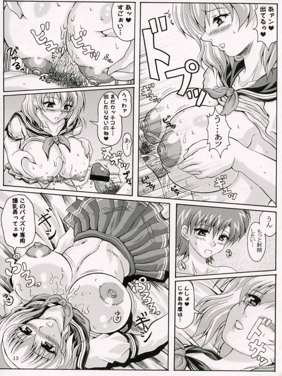 Hot Cunt Boku dake no Bakunyuu Ona-maid Huge Boobs - Page 12