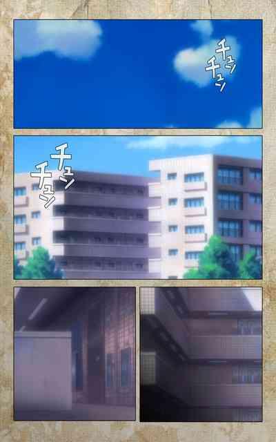 Musuko no Tomodachi ni Okasarete <Full Edition> Kanzenban 3
