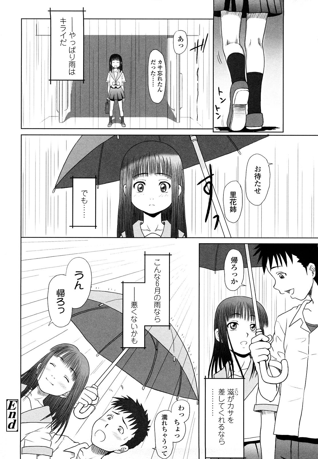 Teenage Sex Eikyuu Shoujo - Eternal Lolita Interacial - Page 186