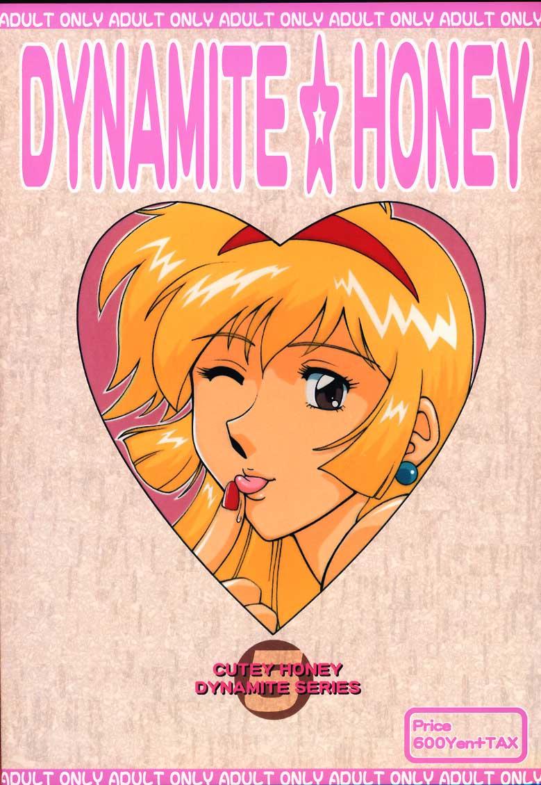 Perfect Body Dynamite Series 5 Dynamite Honey - Cutey honey Alt - Page 48