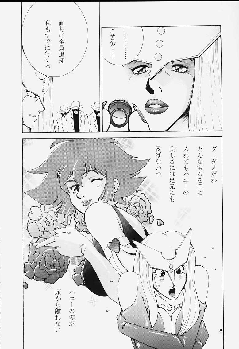 Gay Theresome Dynamite Series 5 Dynamite Honey - Cutey honey Step Brother - Page 7