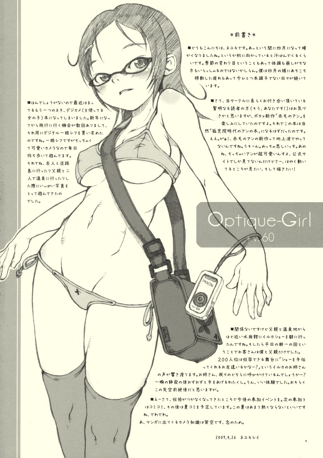 Optique-Girl 2