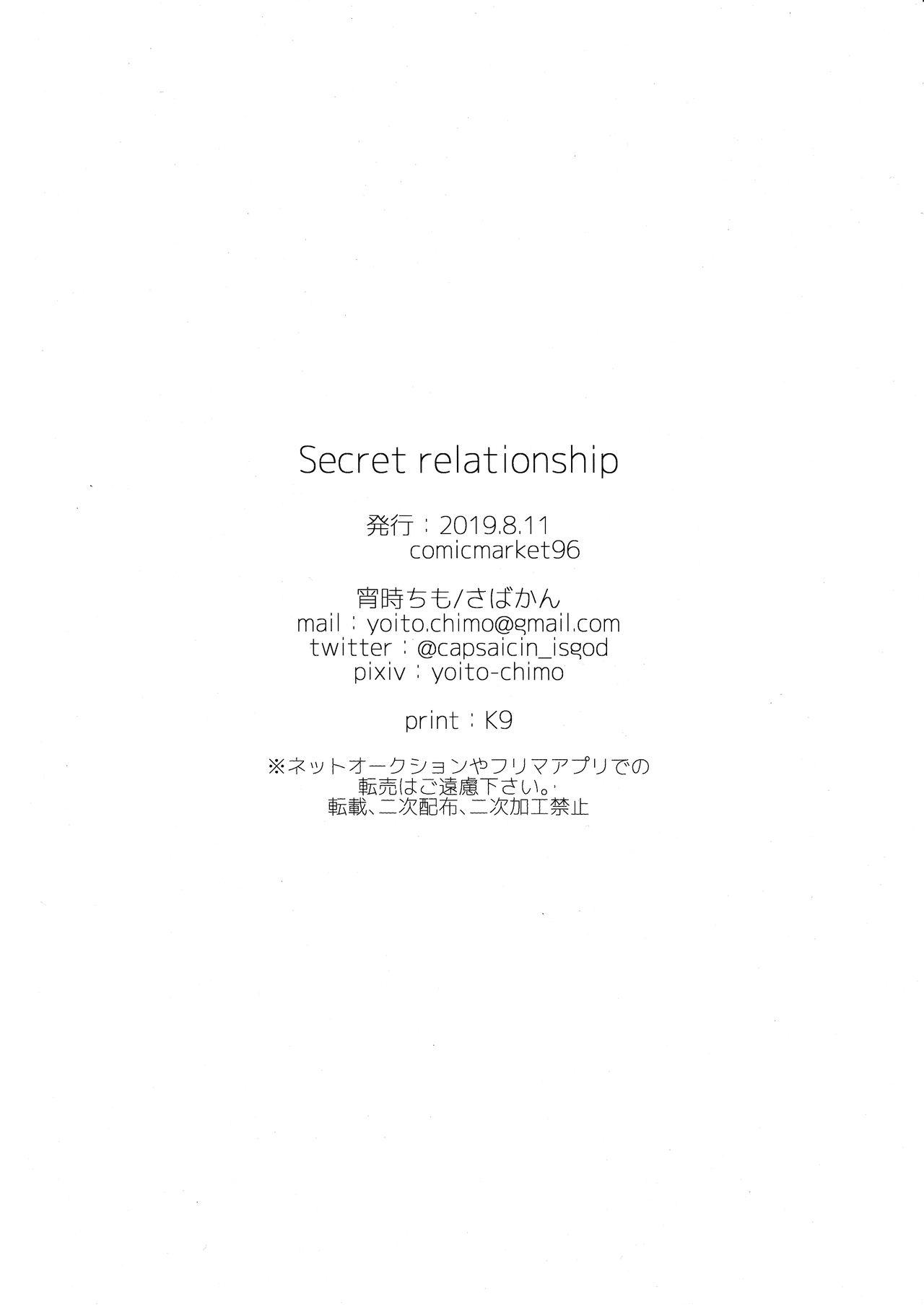 Secret relationship 20