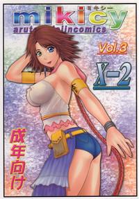 Black Cock Mikicy Vol. 3 Final Fantasy X 2 UpForIt 1