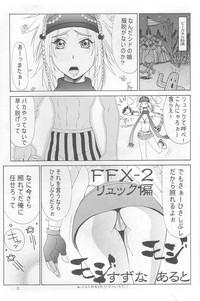Black Cock Mikicy Vol. 3 Final Fantasy X 2 UpForIt 4
