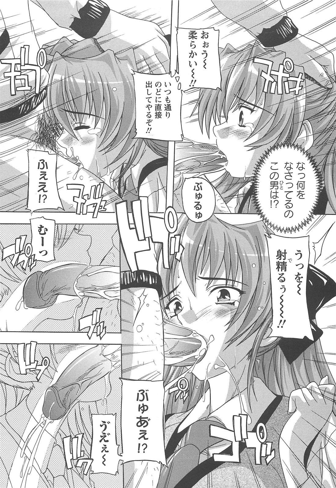 Red Head Joshikou Seikatsu! Gay Boy Porn - Page 14