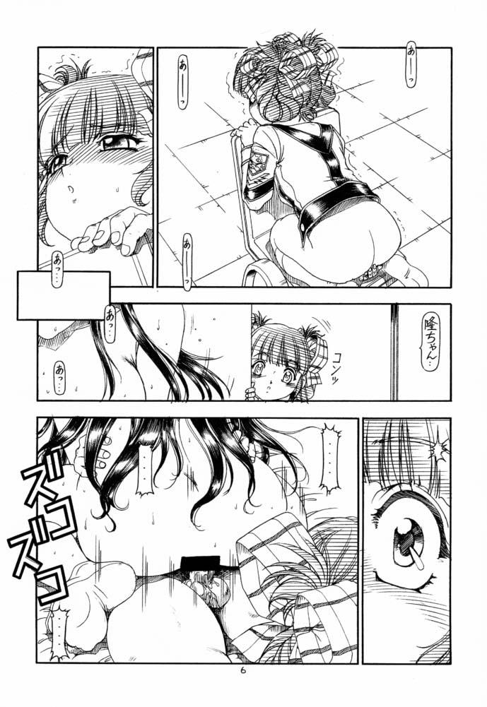 Futanari GPM.XXX 4 Junjou Kouka Sakusen - Gunparade march Gay Averagedick - Page 6