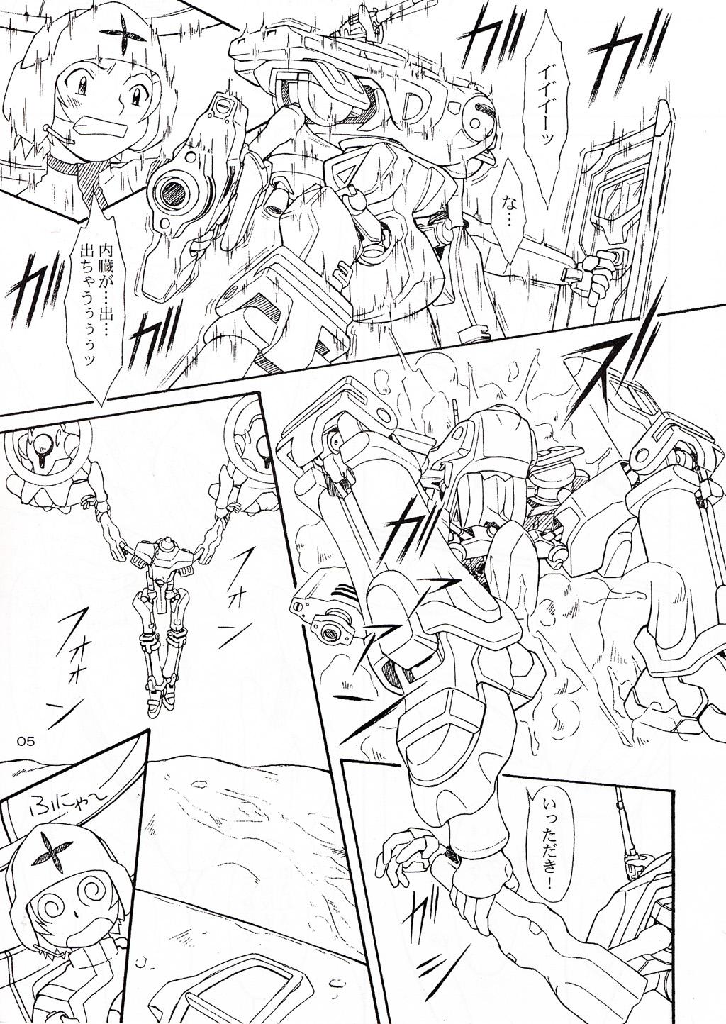 Class Room Over Echo - Turn a gundam Overman king gainer Deep - Page 4
