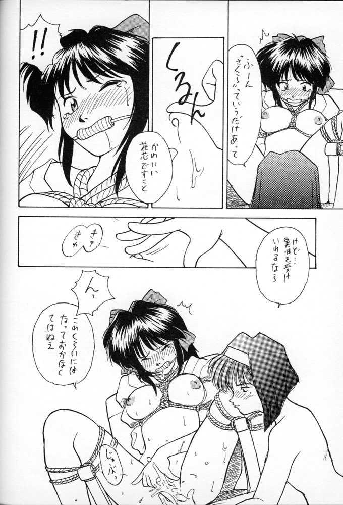 Girl Fucked Hard WAR GAME - Sakura taisen Amante - Page 11