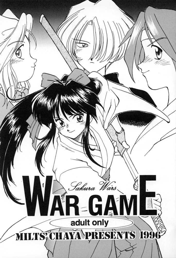 Letsdoeit WAR GAME - Sakura taisen Off - Page 2