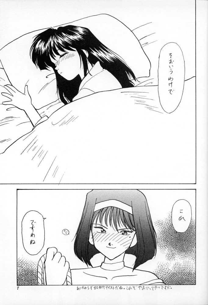 Cutie WAR GAME - Sakura taisen Teen Fuck - Page 6