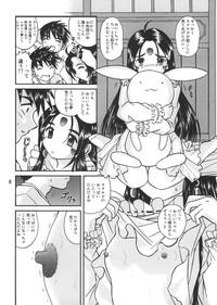 Ah! Megami-sama no Nichiyoubi 7