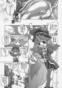 Kissing Punipuni Princess Fushigiboshi No Futagohime 18Comix 5