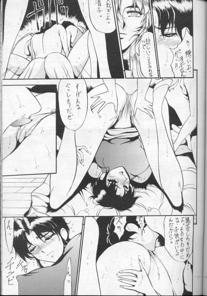 Transex Hito No Tsuma Chick - Page 11