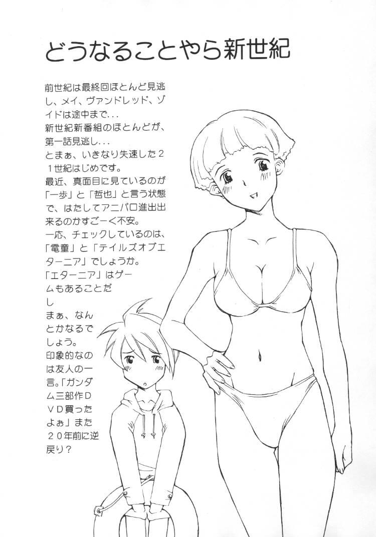 Amatuer Sex Kaidan - Gakkou no kaidan Morena - Page 22