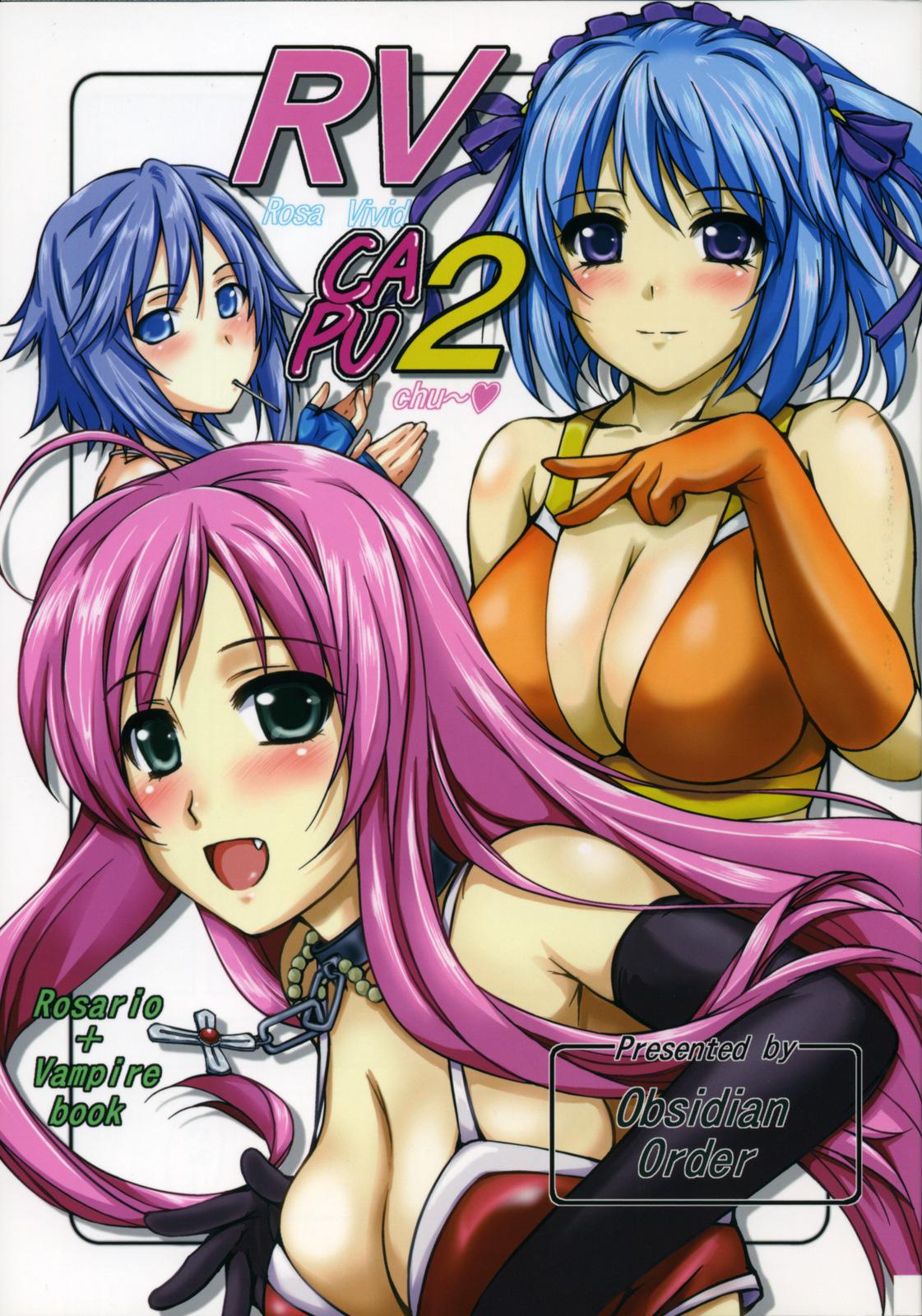 Desi RV CAPU2 - Rosario vampire Reality Porn - Picture 1