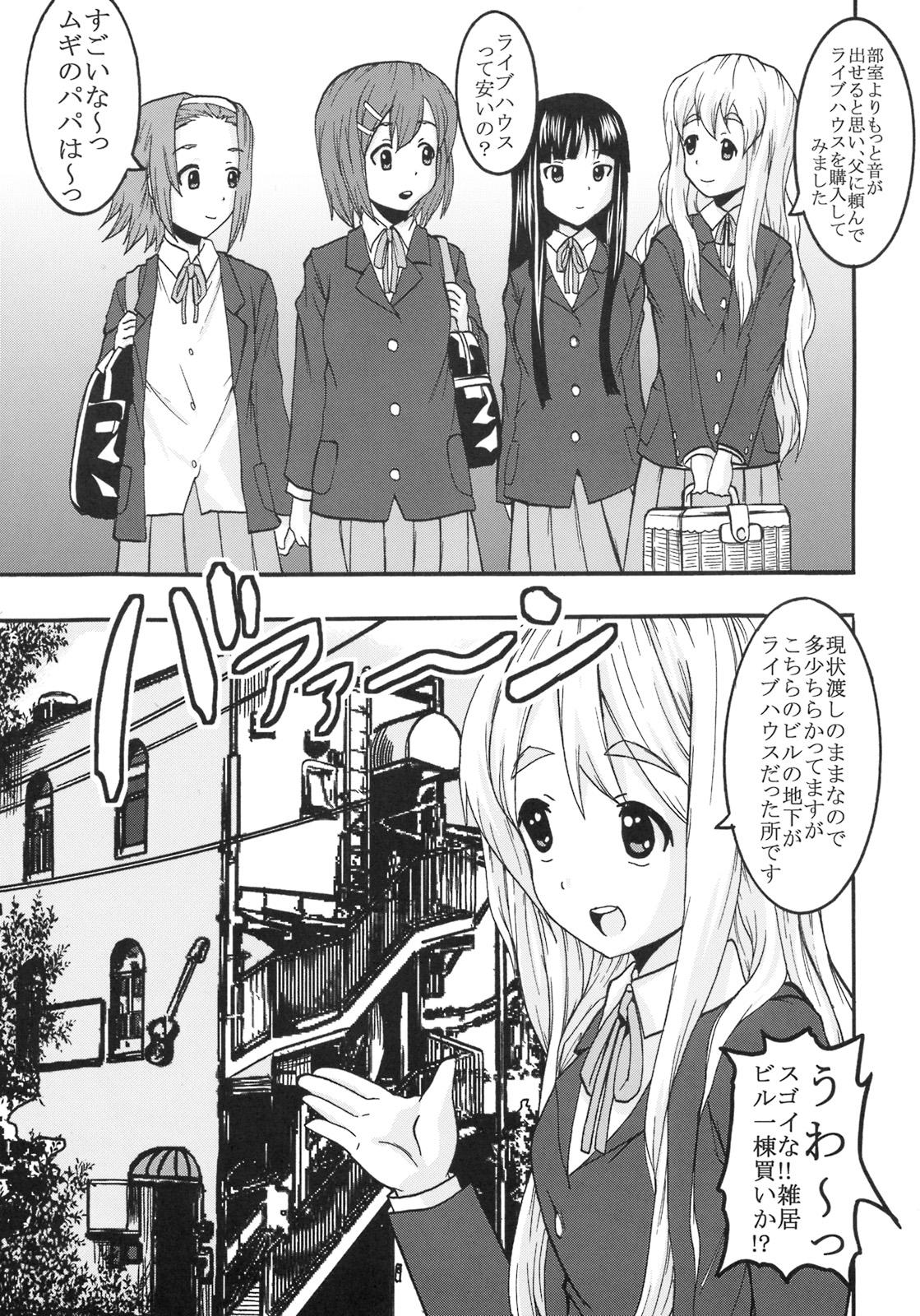 Young Old Baku-On! 1 - K-on Group Sex - Page 4