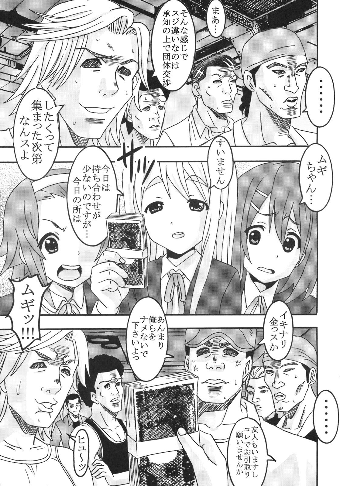 Young Old Baku-On! 1 - K-on Group Sex - Page 6