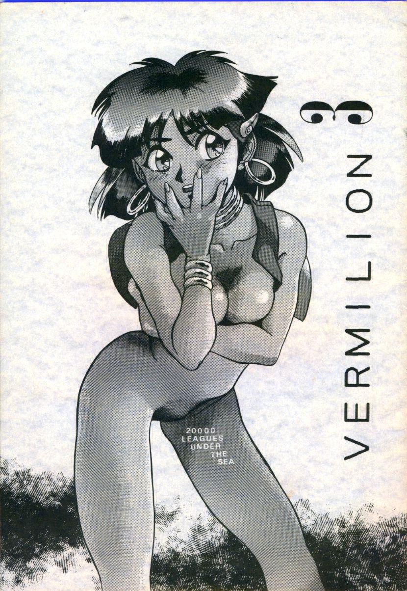 Vermilion 3 0