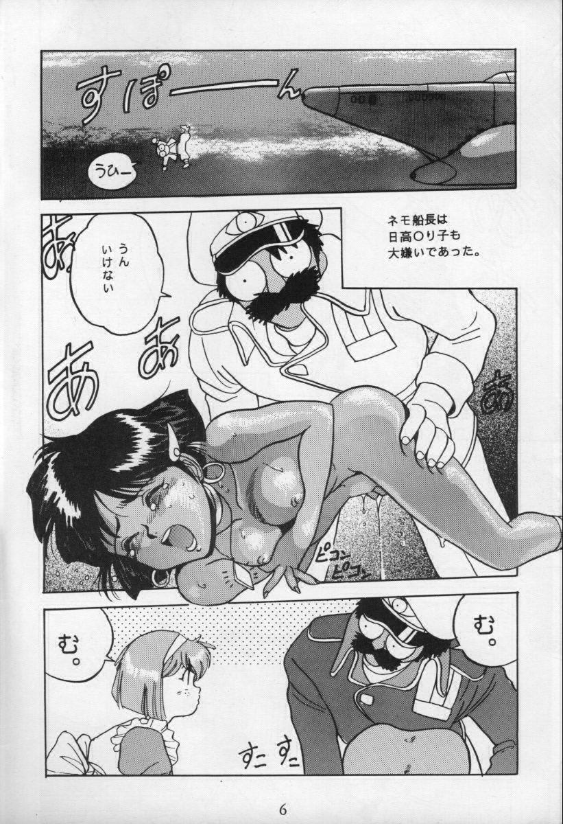 Sucking Dick Vermilion 3 - Fushigi no umi no nadia Jocks - Page 6