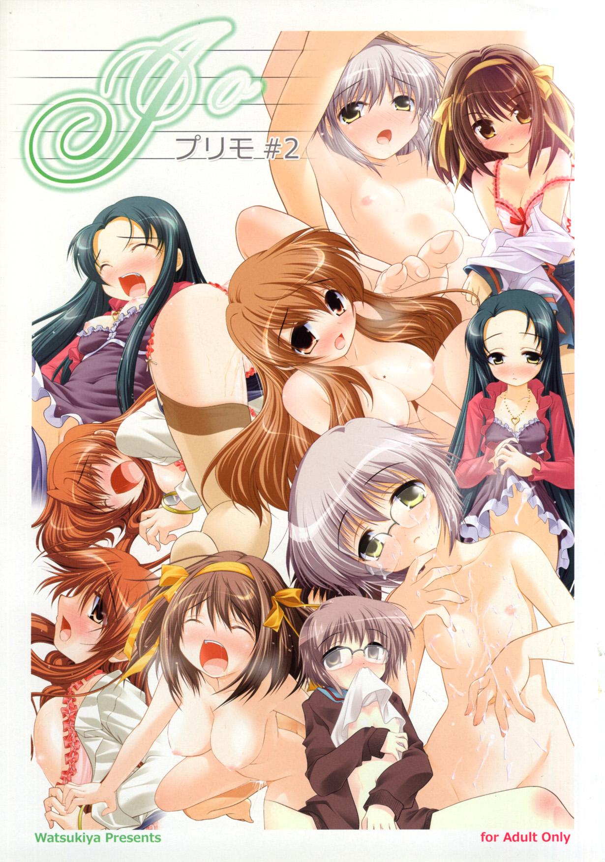 Gay Boys Purimo#2 - The melancholy of haruhi suzumiya Motel - Picture 1